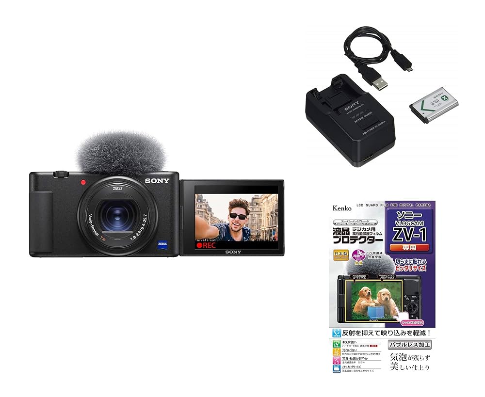 Amazon | SONY(ソニー) 【ZV-1 と バッテリー/チャージャー/保護
